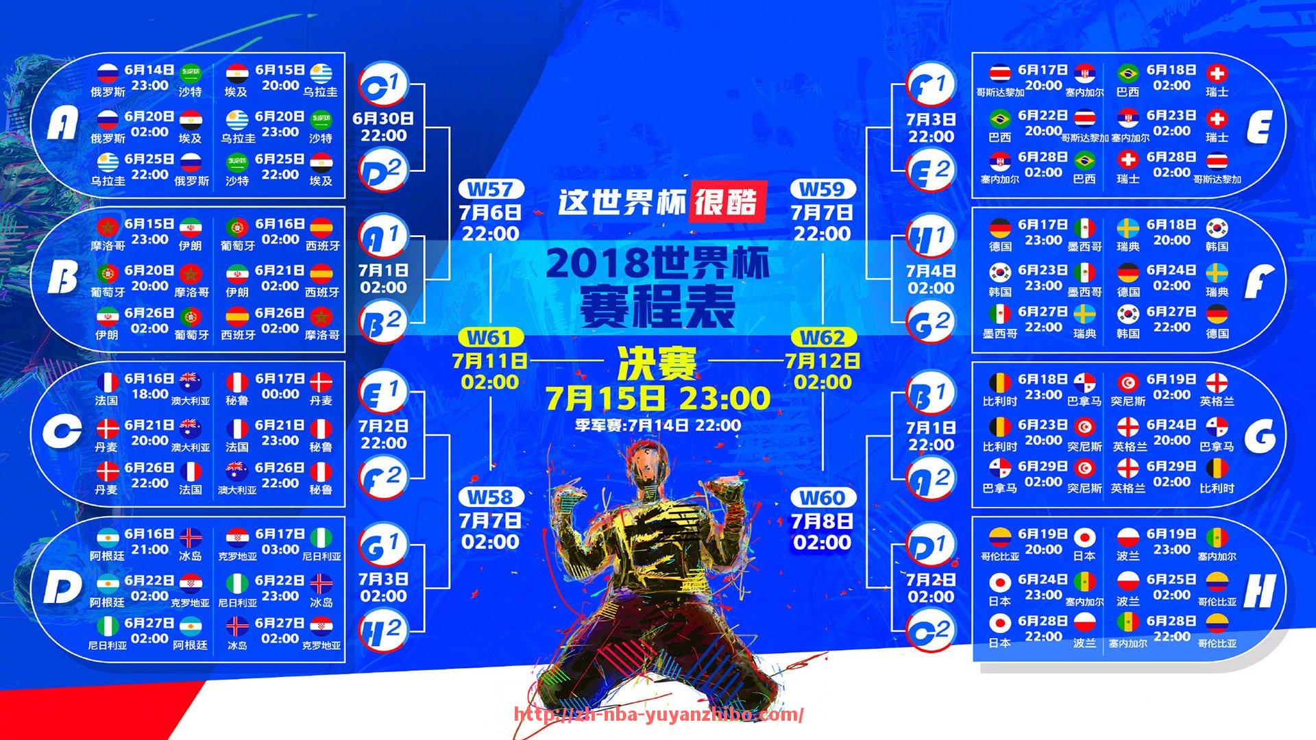 雨燕NBA直播-马德里竞技队徽壁纸（马德里竞技的队徽）